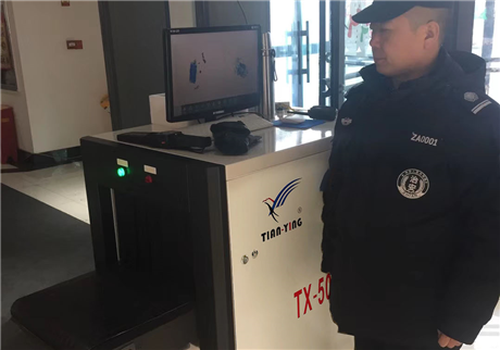 安檢門真的能查出身上的東西嗎？