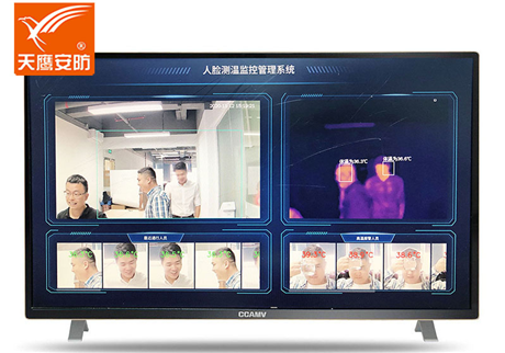 可以多人同時(shí)測(cè)溫的儀器設(shè)備，你見(jiàn)過(guò)嗎？